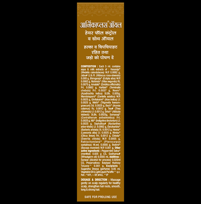 Allen Laboratories Arnika Plus Oil (100ml Each)