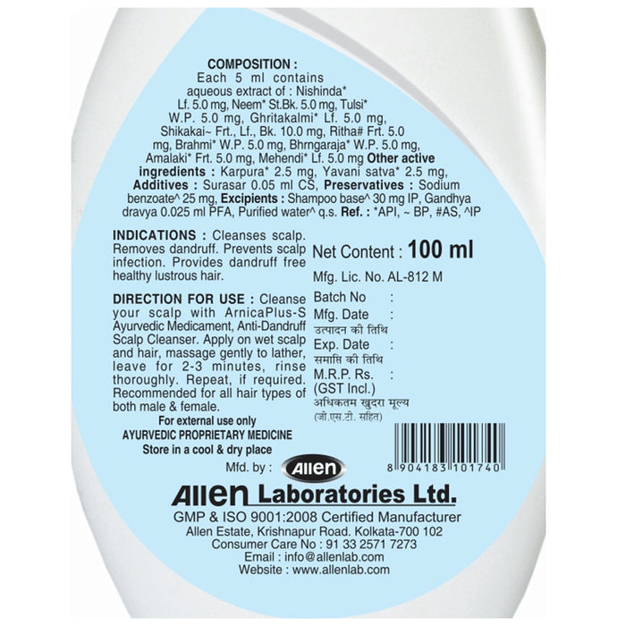 Allen Laboratories Arnika Plus-S Antidandruf Hair and Scalp Cleanser (100ml Each)