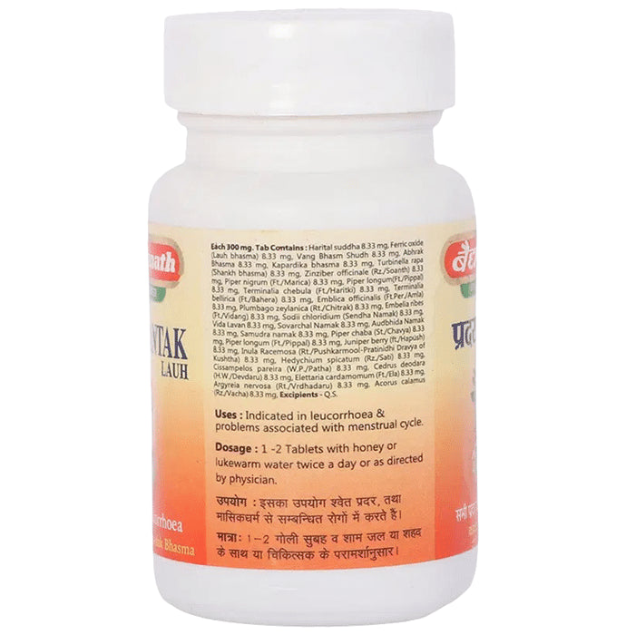 Baidyanath (Jhansi) Pradrantak Lauh Tablet (40 Each)