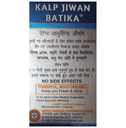 Kalp Jiwan Batika
