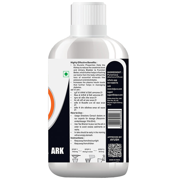 Kalpura Kasani Ark (500ml Each)