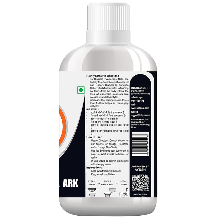 Kalpura Kutki Ark (500ml Each)