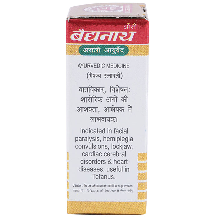 Baidyanath (Jhansi) Rasraj Ras with Gold Tablet