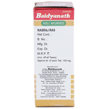 Baidyanath (Jhansi) Rasraj Ras with Gold Tablet