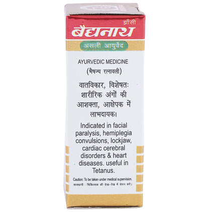 Baidyanath (Jhansi) Rasraj Ras with Gold Tablet