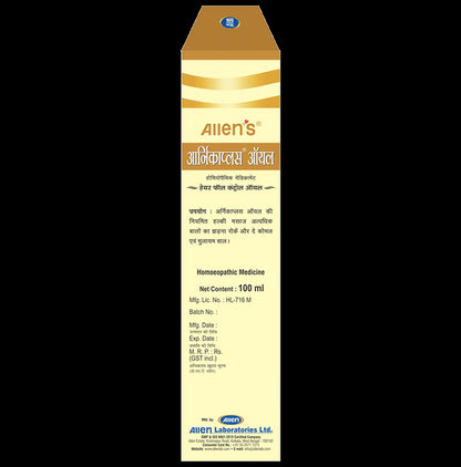 Allen's Arnica Plus Oil (100ml Each)