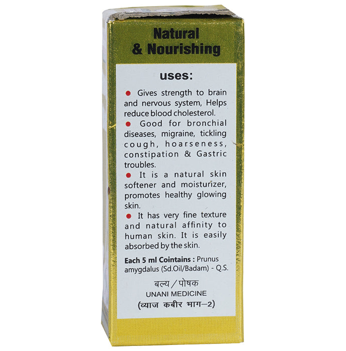 Baidyanath (Jhansi) Rogan Badam Shirin