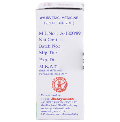 Baidyanath (Jhansi) Samir Pannag Ras Powder