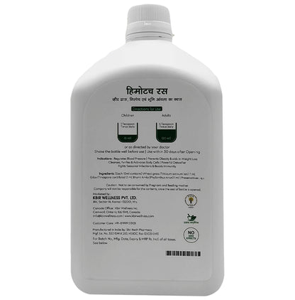 Kbir Hemotouch Wheatgrass, Giloy, Bhumi Amla Herbal Juice