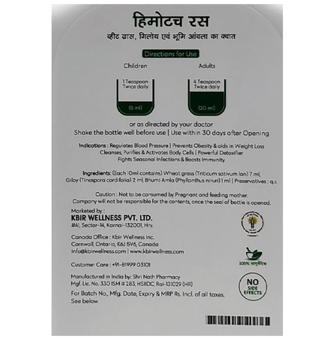 Kbir Hemotouch Wheatgrass, Giloy, Bhumi Amla Herbal Juice