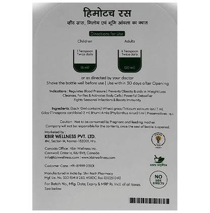 Kbir Hemotouch Wheatgrass, Giloy, Bhumi Amla Herbal Juice