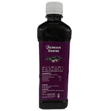 Kedsun Jamun Swaras Sugar Free