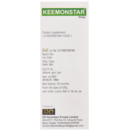 Keemonstar Oral Drops