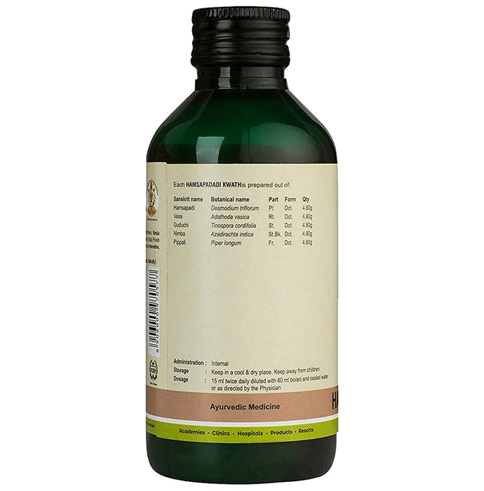 Kerala Ayurveda Hamsapadhyadi Kwath