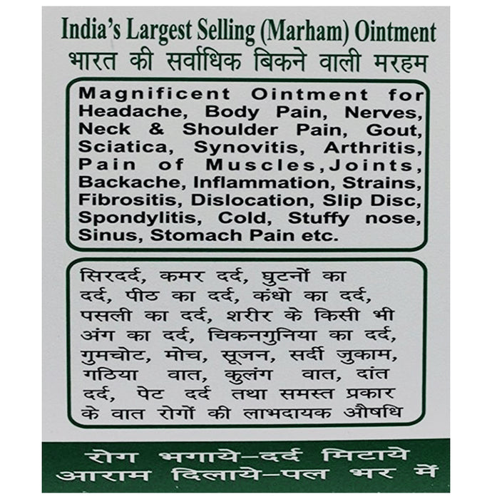 Kesri Marham Prompt Relief from Pain Balm (100gm Each)