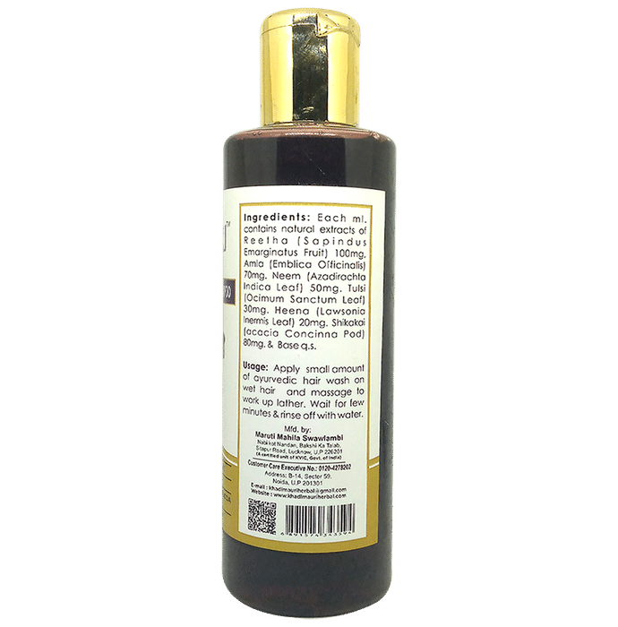 Khadi Mauri Herbal Amla & Reetha Shampoo (210ml Each)