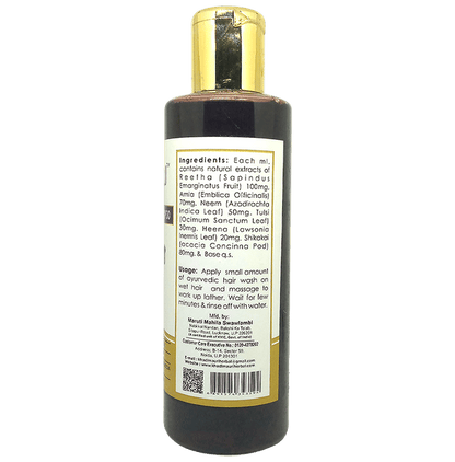 Khadi Mauri Herbal Amla & Reetha Shampoo (210ml Each)
