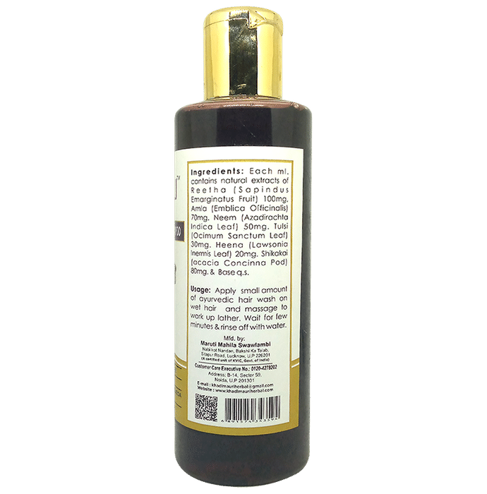 Khadi Mauri Herbal Amla & Reetha Shampoo (210ml Each)
