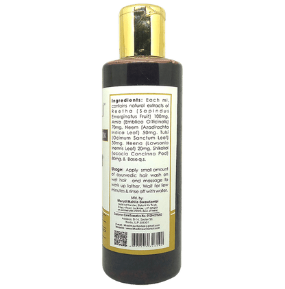Khadi Mauri Herbal Amla & Reetha Shampoo (210ml Each)