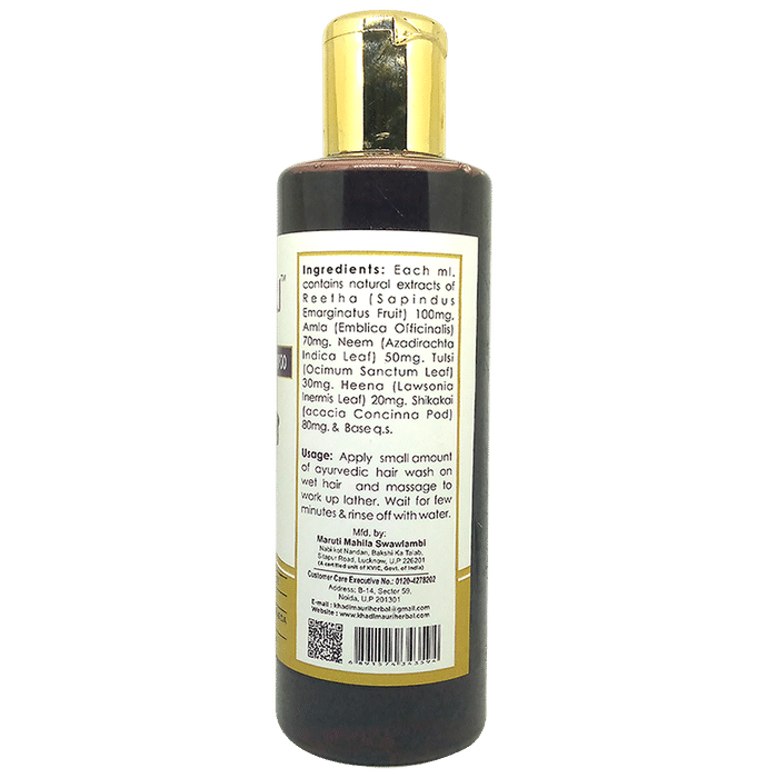 Khadi Mauri Herbal Amla & Reetha Shampoo (210ml Each)
