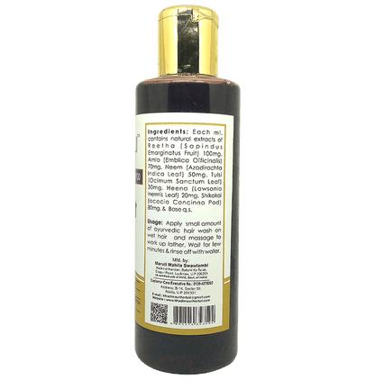 Khadi Mauri Herbal Amla & Reetha Shampoo (210ml Each)