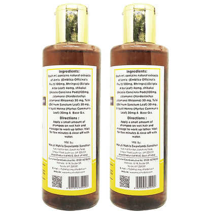 Khadi Mauri Herbal Amla Shikakai Shampoo (210ml Each)