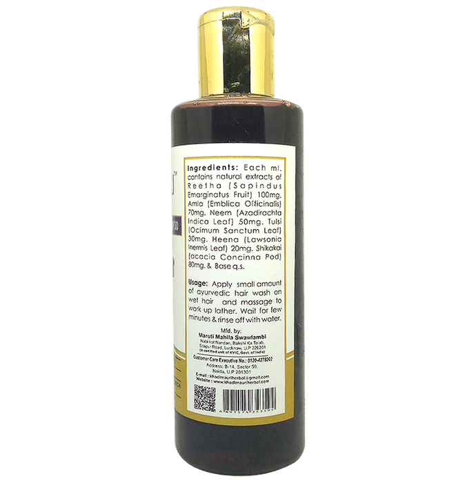 Khadi Mauri Herbal Combo Pack of Amla - Reetha Sat Shampoo (2) & Amla Hibiscus Lemon Shampoo (2) (210ml Each)