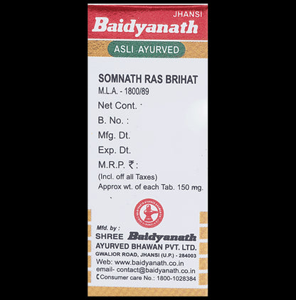 Baidyanath (Jhansi) Somnath Ras (Vr.) with Gold (10 Each)