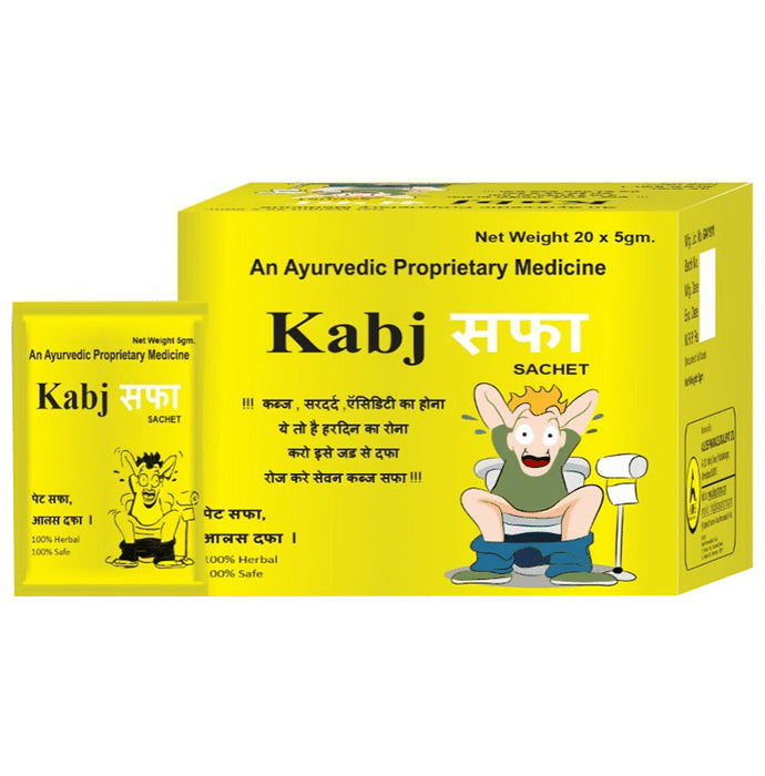 Alloes Kabj Safa Sachet (5gm Each) - Classic Derma