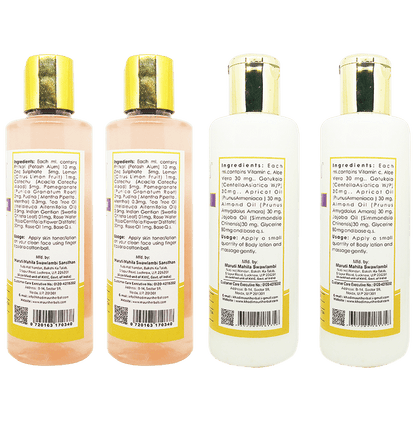 Khadi Mauri Herbal Combo Pack of Vitamin C and Toning Lotion (210ml Each)
