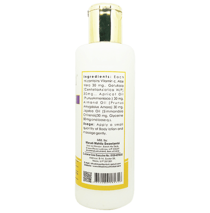 Khadi Mauri Herbal Vitamin C Body Lotion (210ml Each))