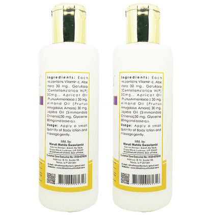 Khadi Mauri Herbal Vitamin C Body Lotion (210ml Each))
