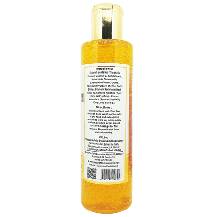 Khadi Mauri Herbal Vitamin C Face Wash (210ml Each))