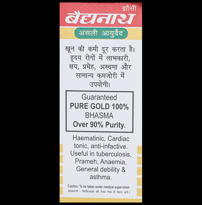 Baidyanath (Jhansi) Swarna Bhasma with Gold (1gm Each)