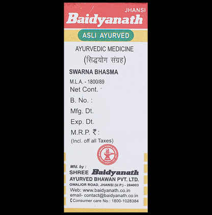 Baidyanath (Jhansi) Swarna Bhasma with Gold (1gm Each)