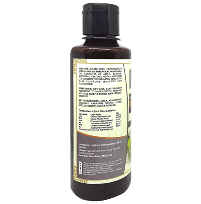 Khadi Pure Amla & Bhringraj Shampoo (210ml Each)
