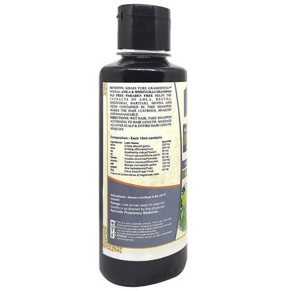 Khadi Pure Amla & Bhringraj Shampoo (210ml Each) SLS & Paraben Free