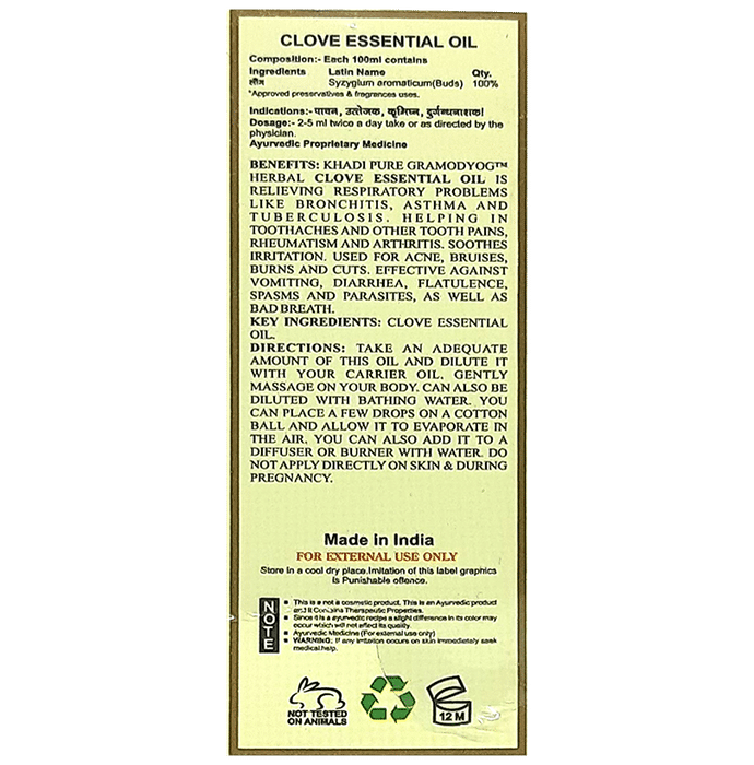 Khadi Pure Clove Essential Oil (15ml Each)