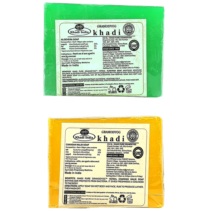 Khadi Pure Combo Pack of Aloevera Soap & Chandan Haldi Soap (125gm)