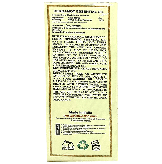 Khadi Pure Combo Pack of Bergamot Oil & Geranium Oil (15ml Each)