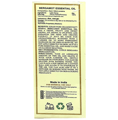 Khadi Pure Combo Pack of Bergamot Oil & Geranium Oil (15ml Each)