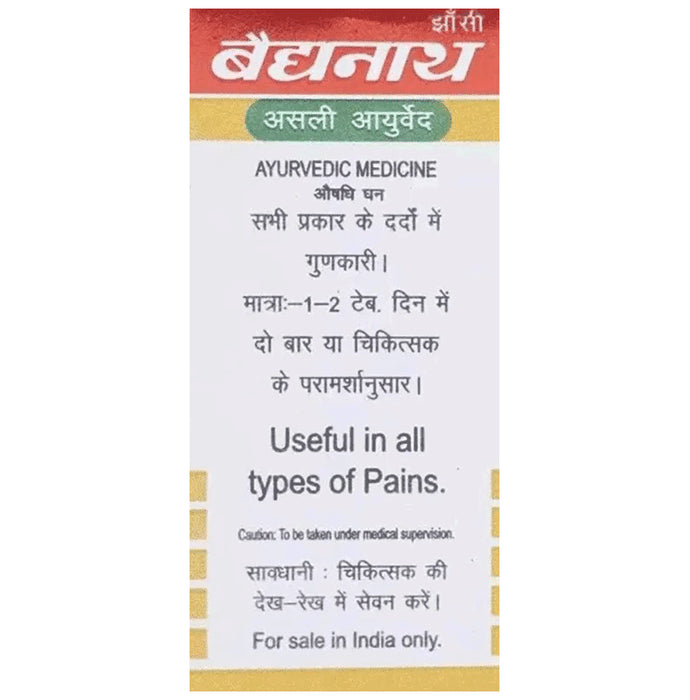 Baidyanath (Jhansi) Swarna Mahayog Guggulu Tablet (25 Each)