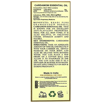 Khadi Pure Combo Pack of Cardamom Oil & Nutmeg Oil (15ml Each)