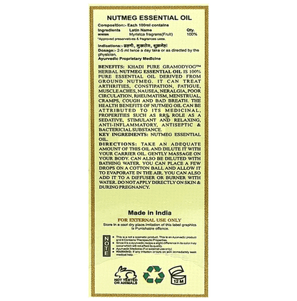Khadi Pure Combo Pack of Cardamom Oil & Nutmeg Oil (15ml Each)