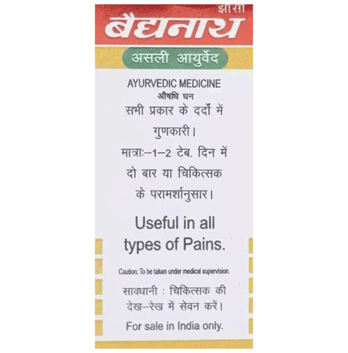 Baidyanath (Jhansi) Swarna Mahayog Guggulu Tablet (25 Each)