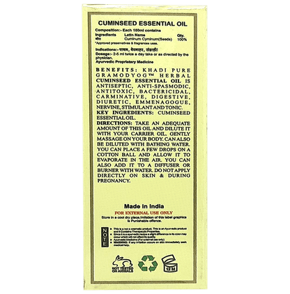 Khadi Pure Combo Pack of Cedarwood Oil & Cuminseed Oil (15ml Each)