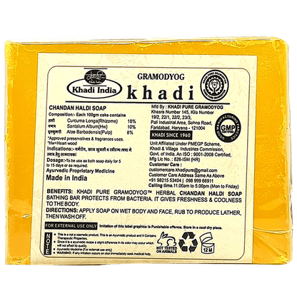 Khadi Pure Combo Pack of Chandan Haldi Soap & Almond Soap (125gm Each)