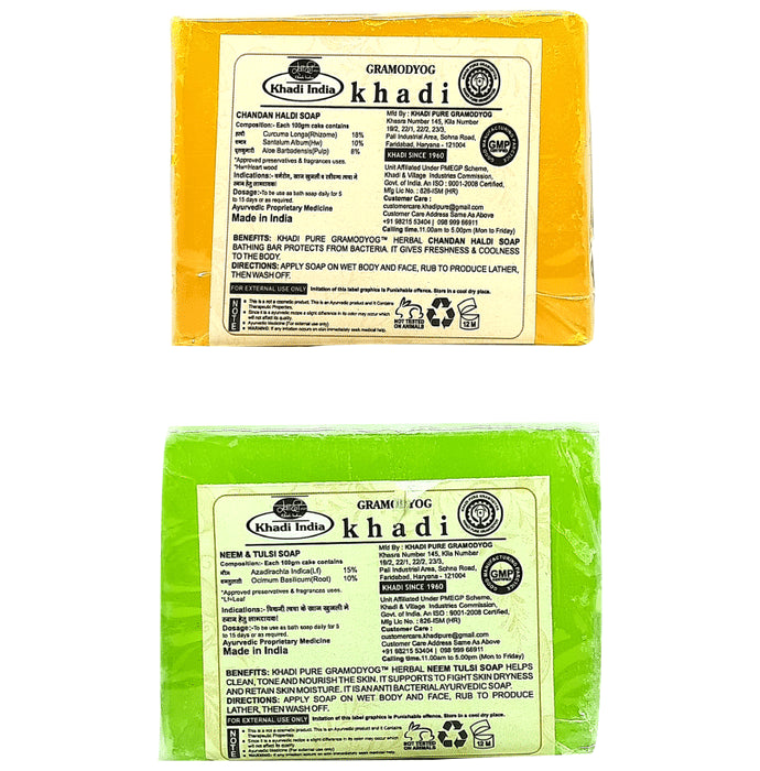 Khadi Pure Combo Pack of Chandan Haldi Soap & Neem & Tulsi Soap (125gm Each)