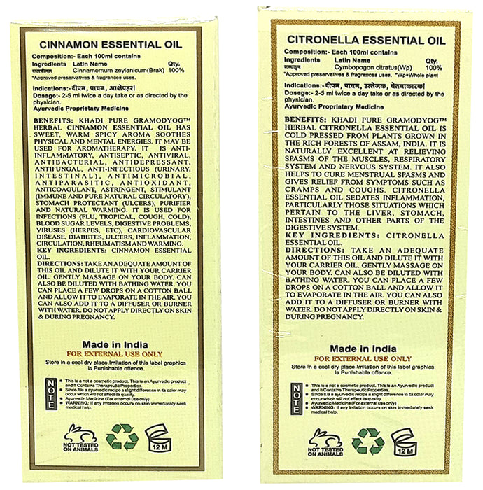 Khadi Pure Combo Pack of Cinnamon Oil & Citronella Oil (15ml Each)