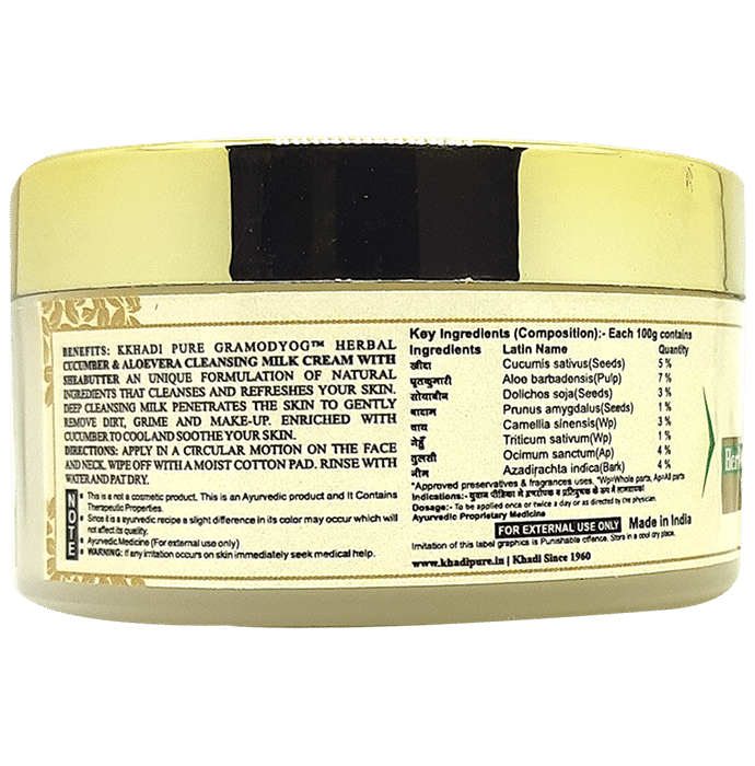 Khadi Pure Combo Pack of Herbal Cucumber & Aloevera Cleansing Milk Cream with Sheabutter & Herbal Night Cream (50gm Each)
